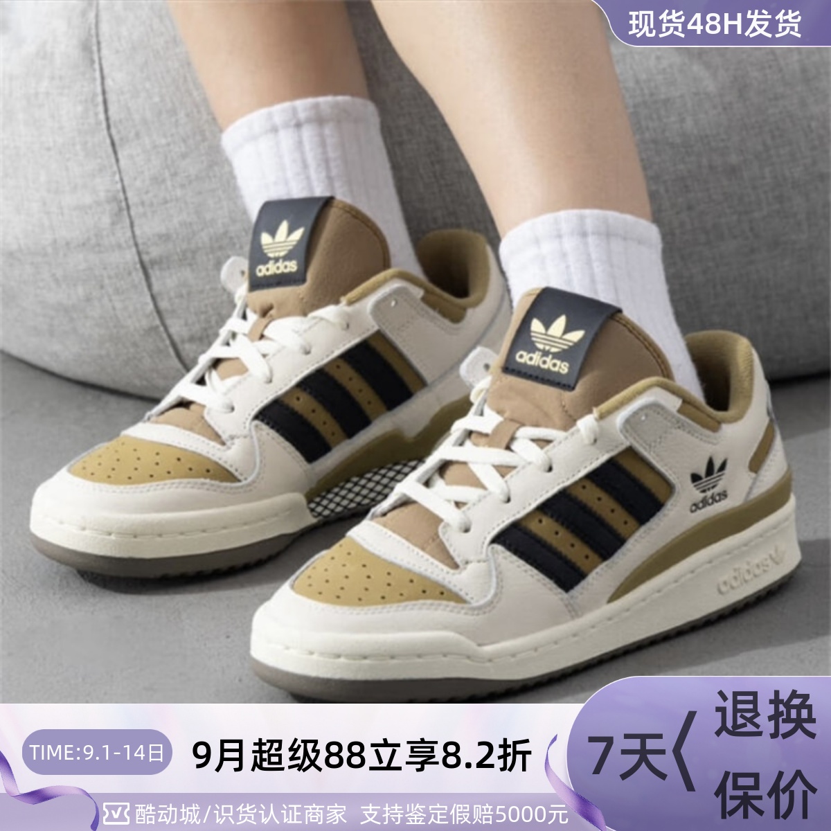 Adidas/阿迪达斯三叶草男女板鞋