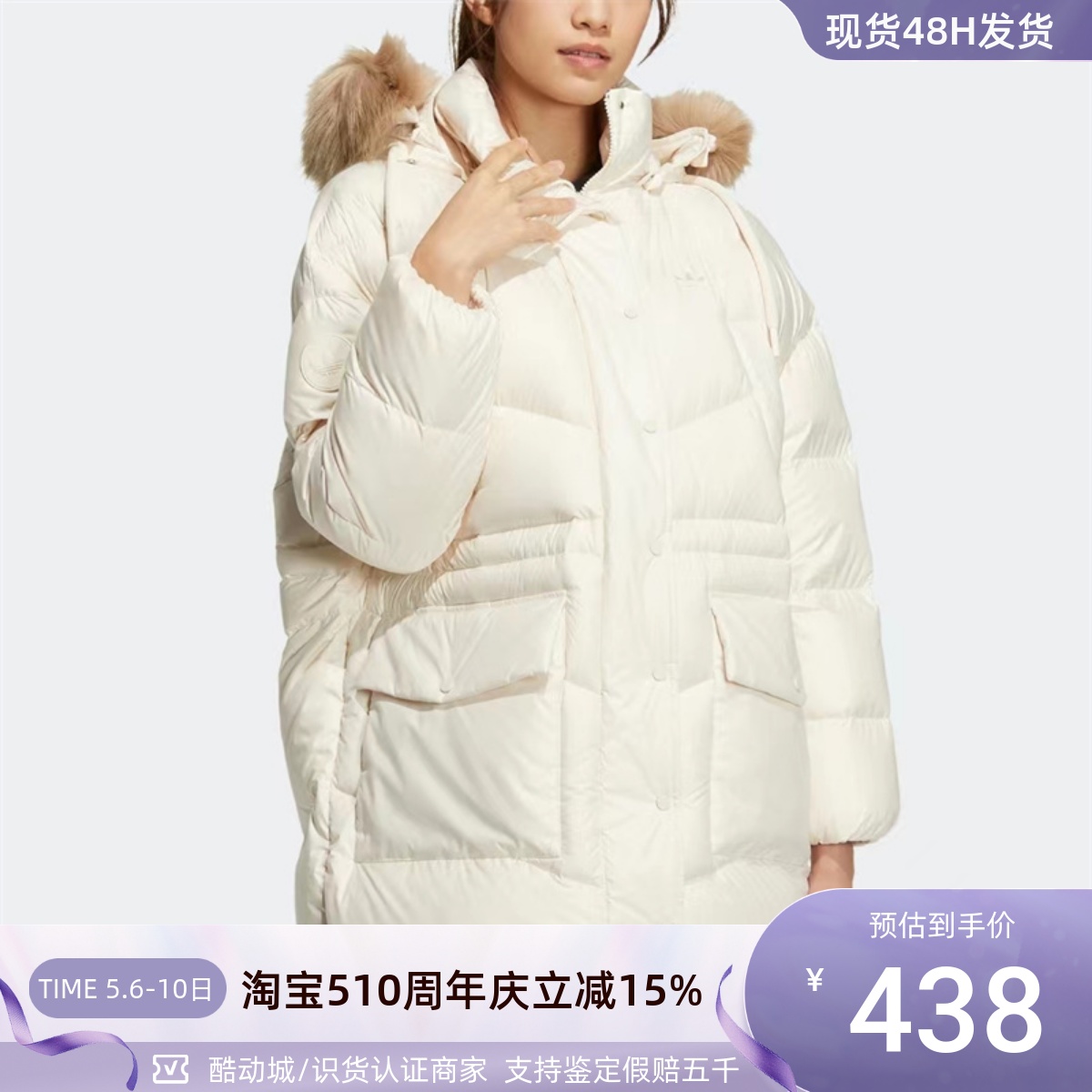 Adidas阿迪达斯三叶草女子羽绒服HS9519HS9518HS9514HS9515HK5249 运动服/休闲服装 运动羽绒服 原图主图