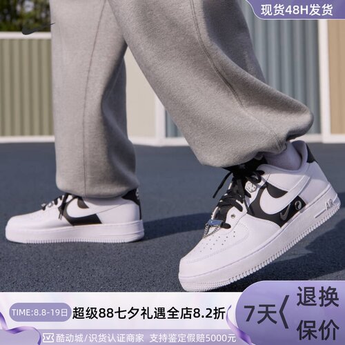 Nike耐克男鞋休闲板鞋空军一号