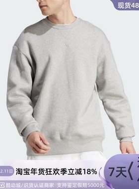 Adidas/阿迪达斯男子圆领套头长袖卫衣IJ6902IP8351IQ1369 IQ1370