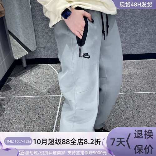 Nike/耐克男子休闲透气针织长裤
