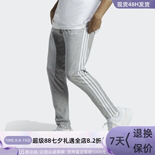 Adidas/阿迪达斯男子长裤  IC0044 IC0046  IQ1384 IQ1383 IP1952