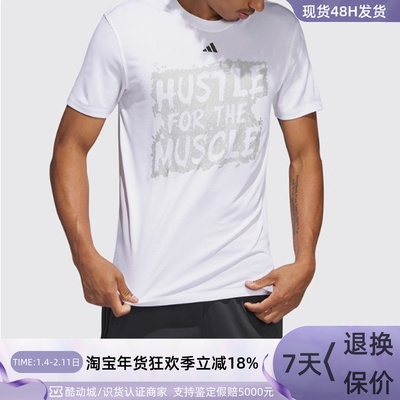 adidas阿迪达斯运动短袖T恤男装