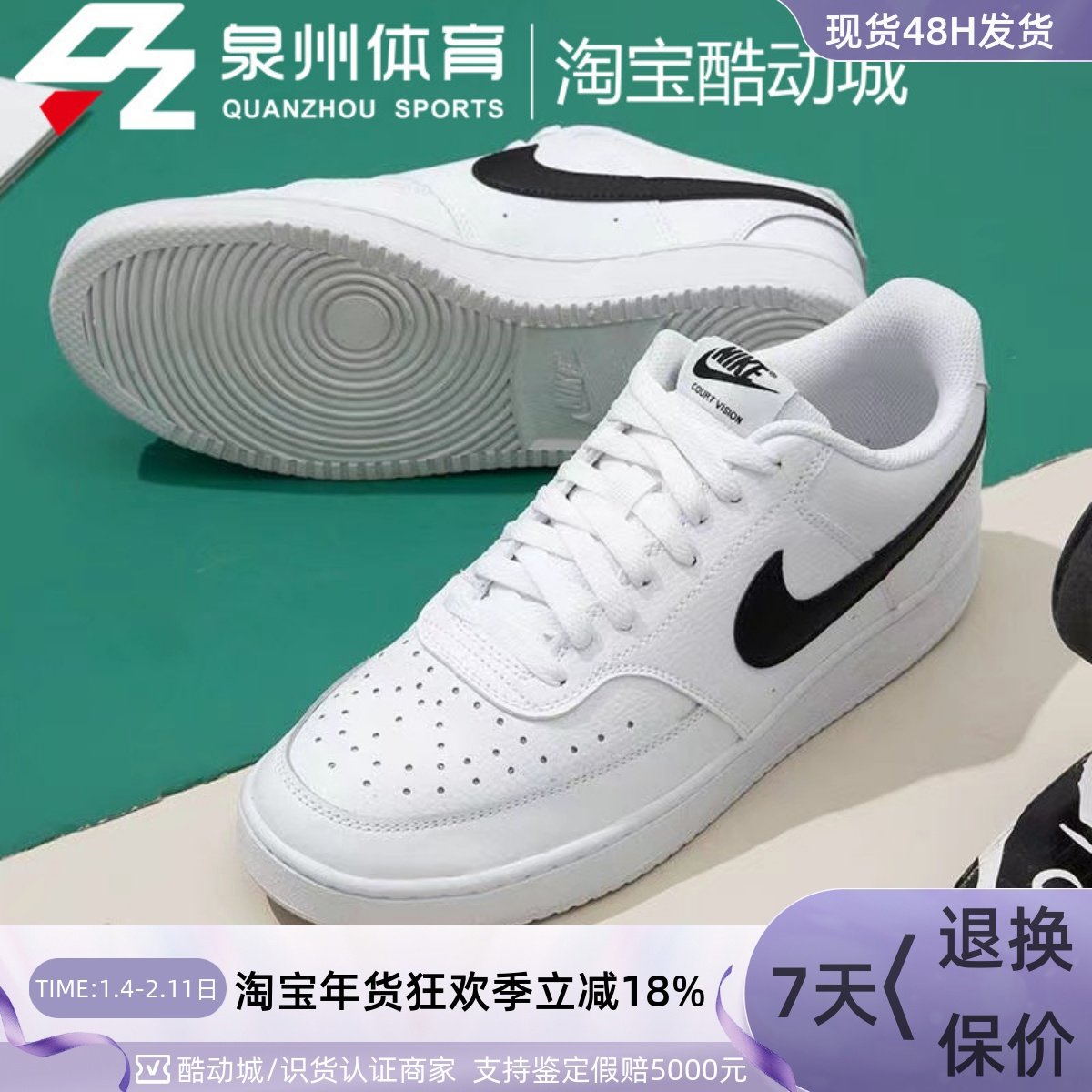 Nike/耐克男子COURT休闲运动透气防滑耐磨低帮板鞋CD5463-100-101,运动鞋new,板鞋,淘宝优惠券,粉丝福利购,淘宝优惠卷