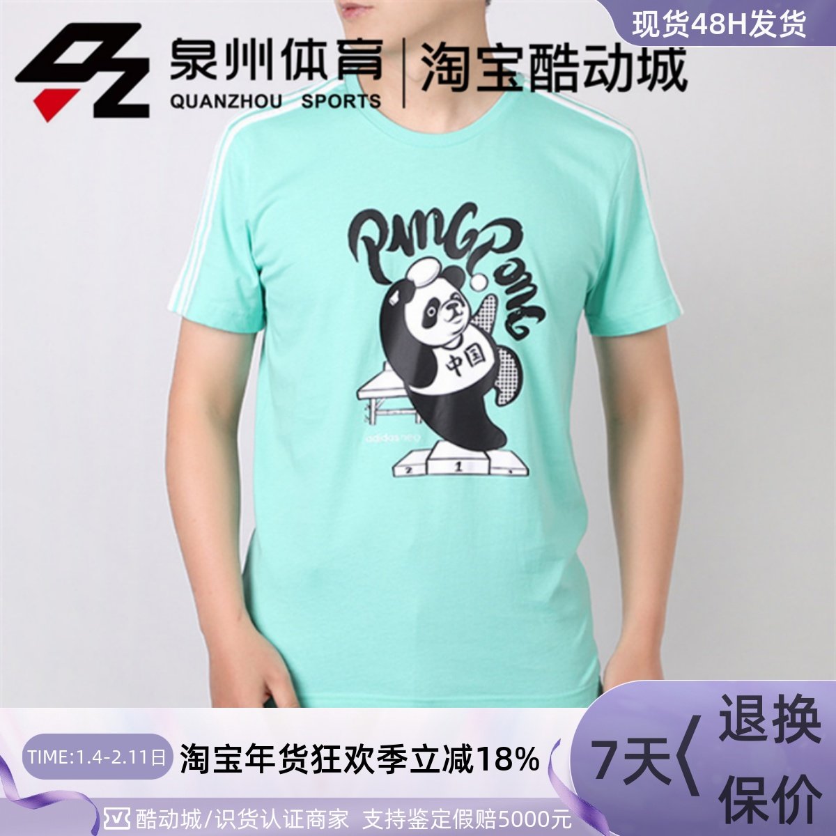 Adidas/阿迪达斯 NEO男子休闲运动印花透气短袖T恤 GK1551/GK1553