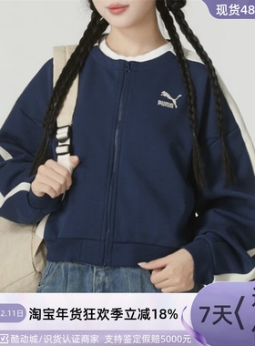 Puma/彪马女子针织外套628131-01 628131-14 628132-14 628132-01