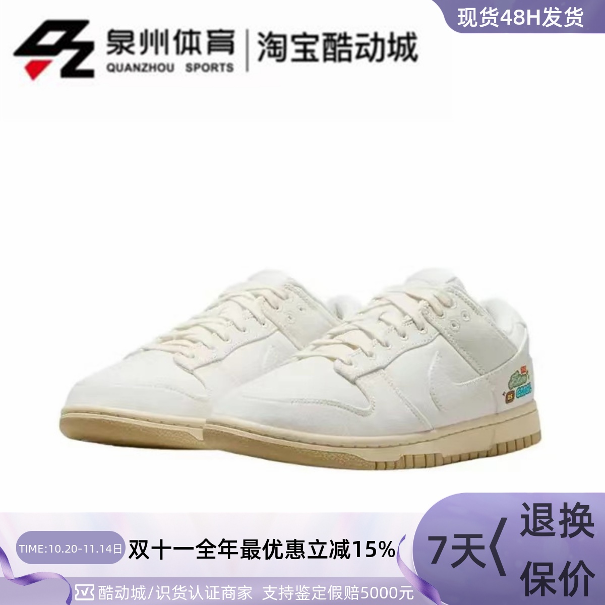 NIKE女图案撞色低帮耐磨休闲板鞋