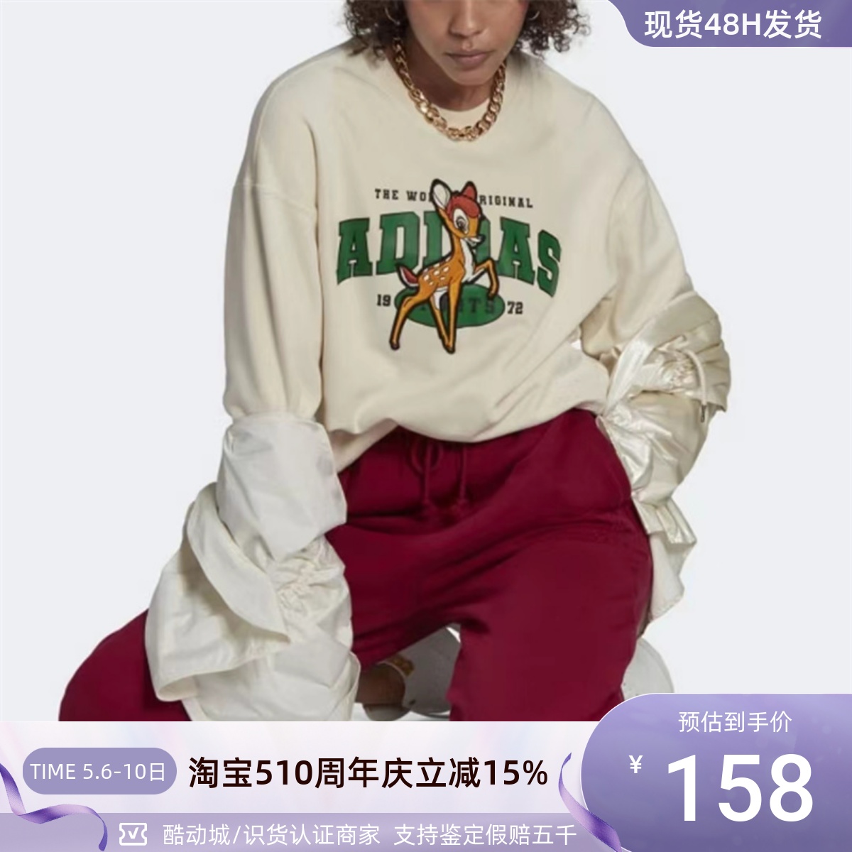 Adidas/阿迪达斯三叶草女子卫衣HD2754 HD2755HL9057HL9056HC1672