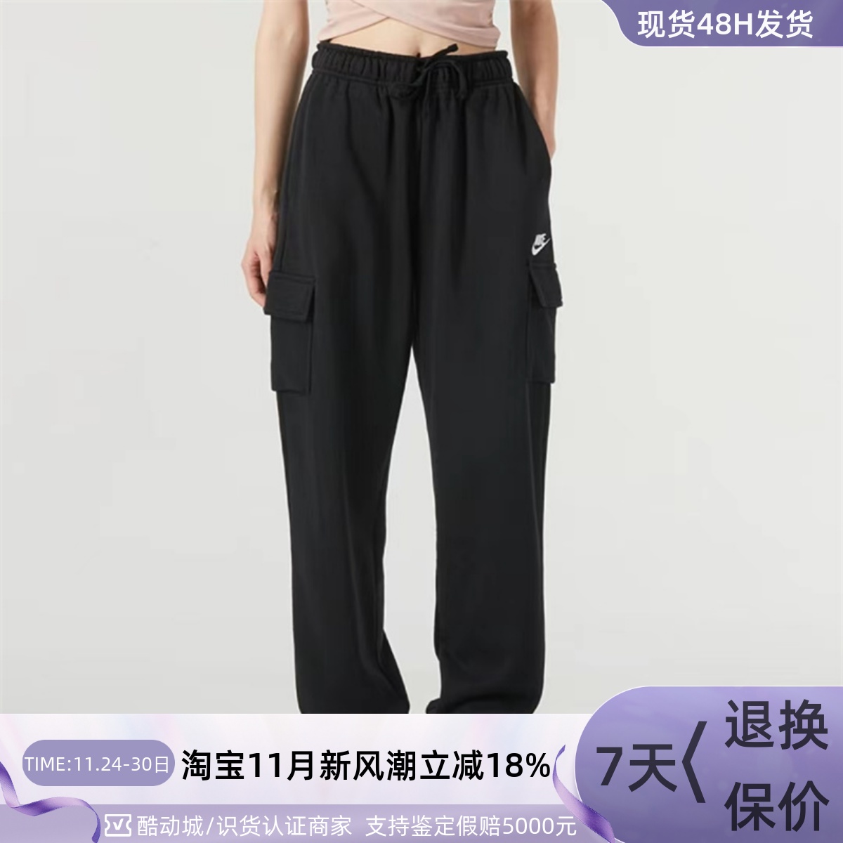 Nike/耐克女子休闲针织舒适长裤