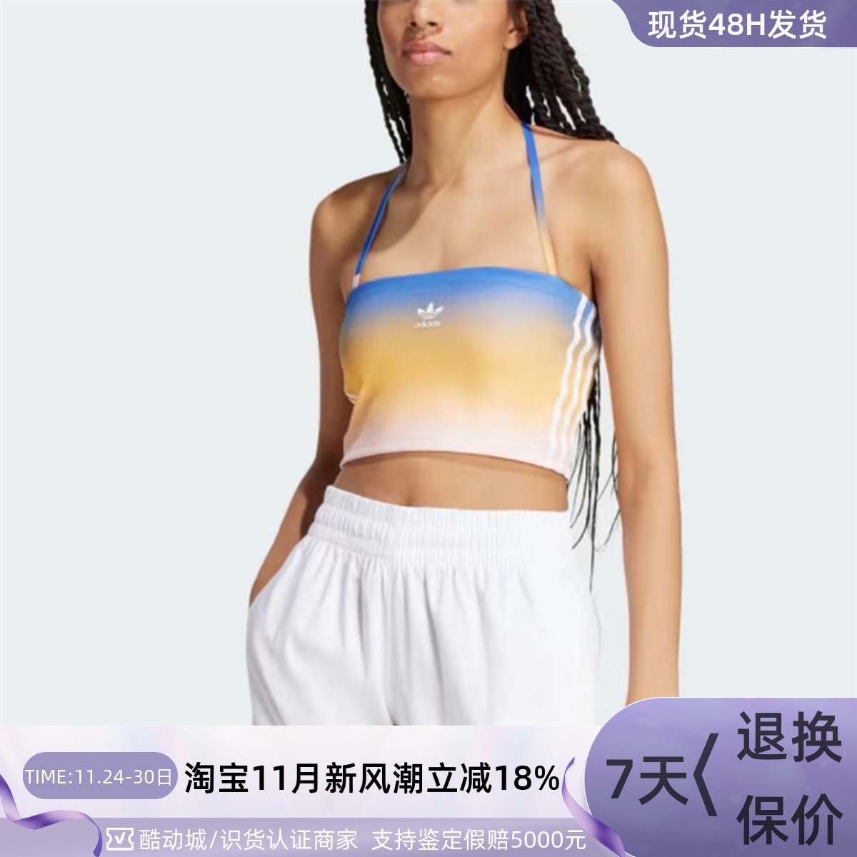 Adidas/阿迪达斯三叶草女子背心