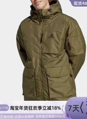 Adidas/阿迪达斯男子保暖羽绒服 HK6664  HL6745  HG5764  IA4215