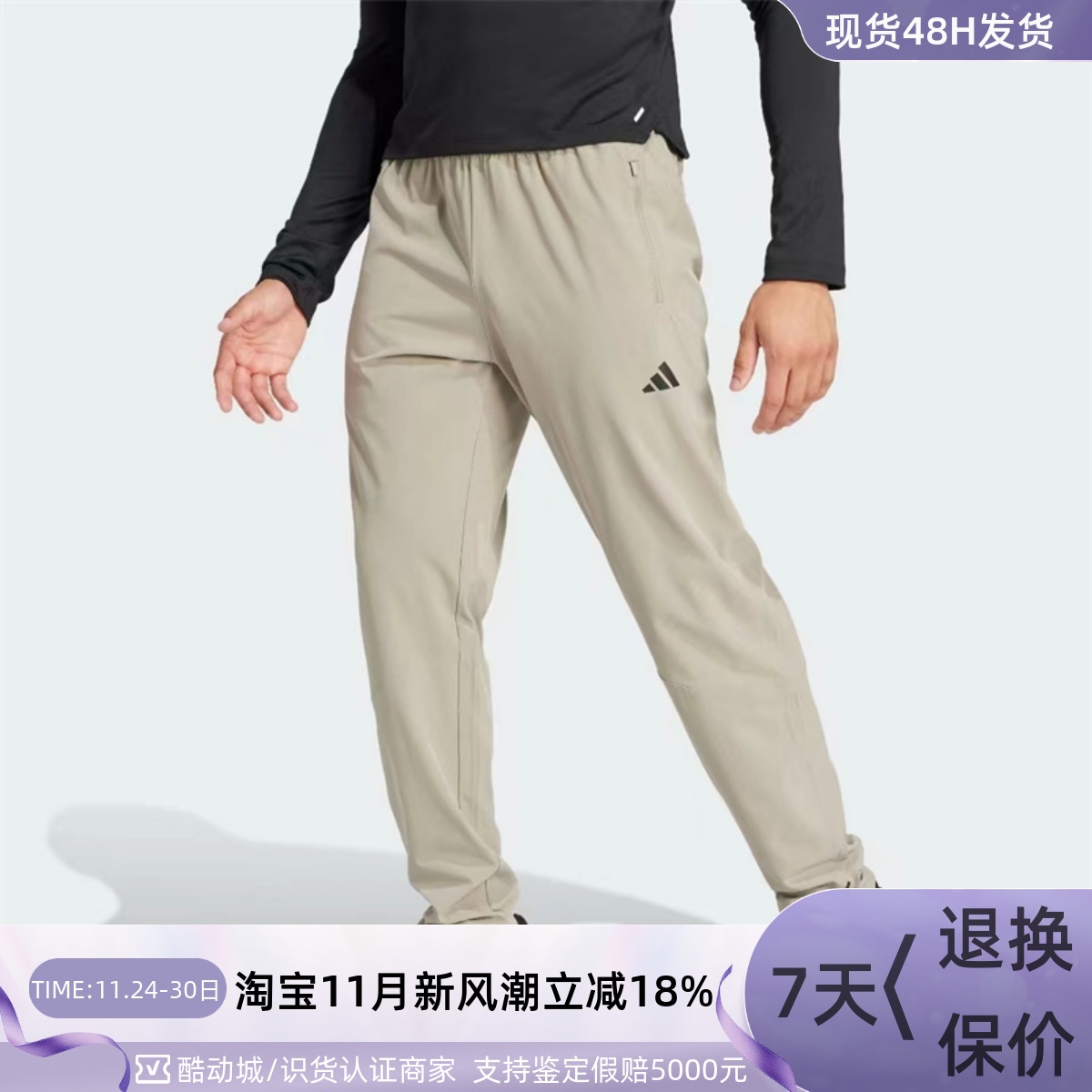 Adidas/阿迪达斯男子松紧腰长裤