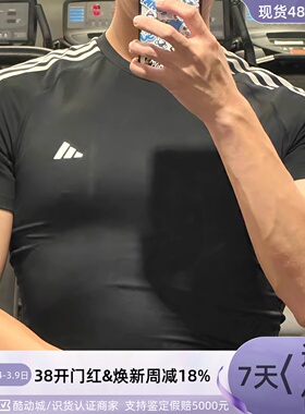 Adidas速干舒适运动休闲短袖T恤IB8150IB8151H28900GM2156HD3525