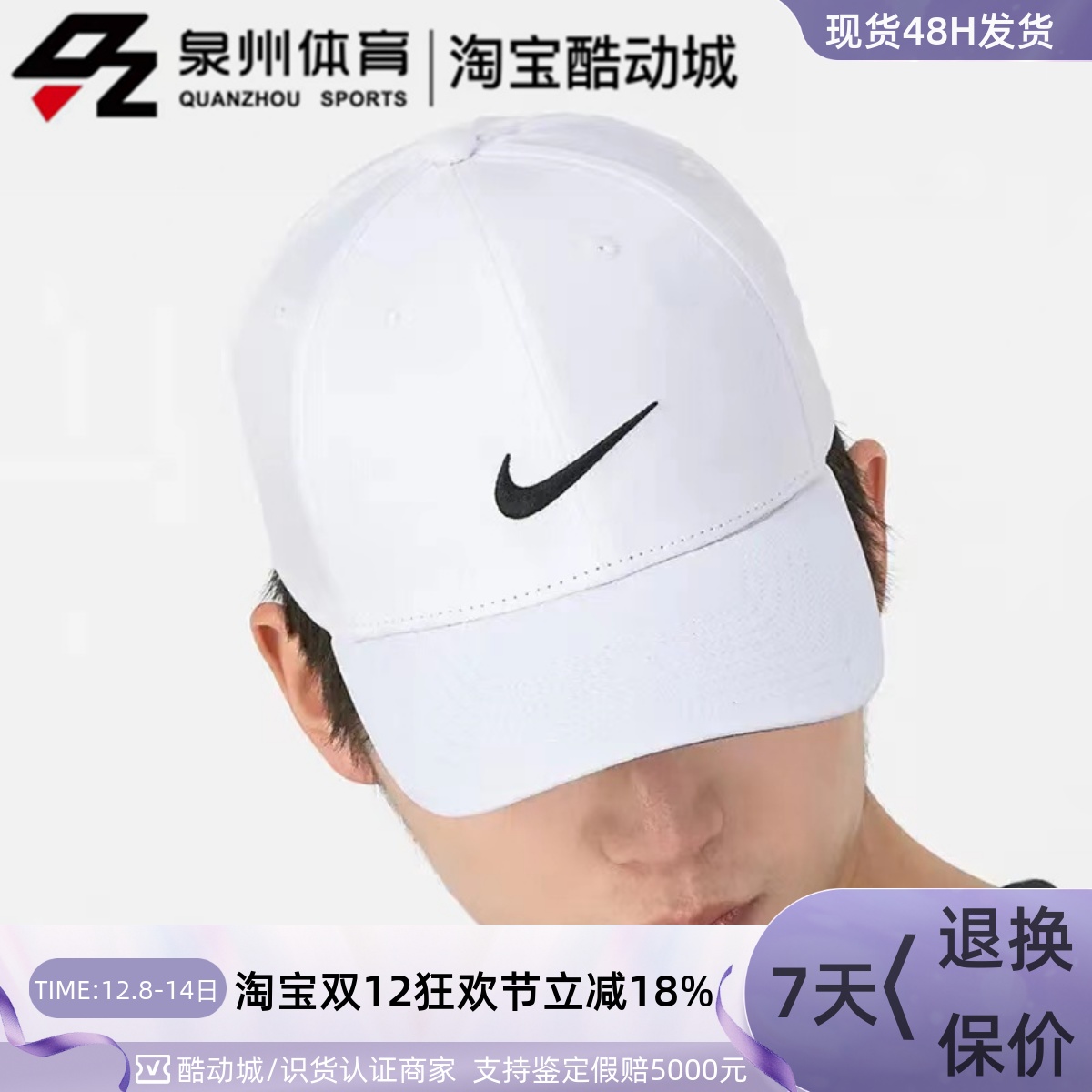 Nike男高尔夫运动刺绣滑扣鸭舌帽