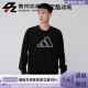 阿迪达斯 休闲针织套衫 男子ST Adidas LOGO SWEAT H40193 H39359