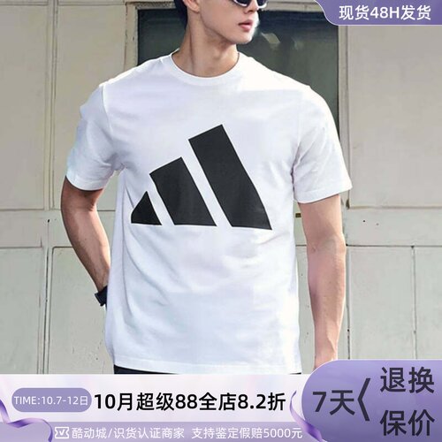 adidas阿迪达斯男子纯棉短袖T恤