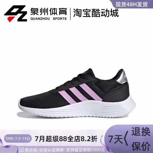 LITERACER2.0女子运动跑步鞋