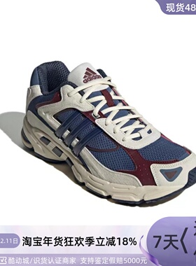 Adidas/阿迪达斯男女减震休闲鞋IH3366 IH3365IE3695IH2565IH2566