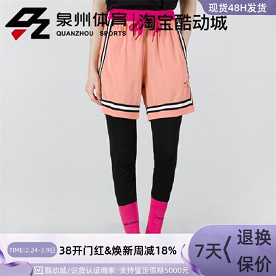 FLYCROSSOVER运动透气篮球短裤