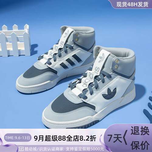 adidas阿迪达斯三叶草男鞋运动鞋