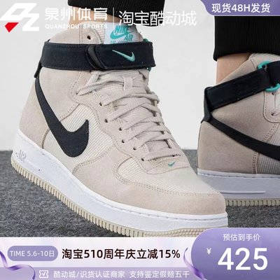 Nike空军一号男运动透气高帮板鞋