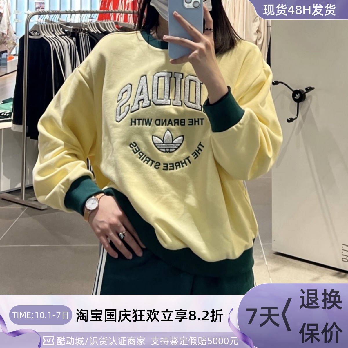 Adidas/阿迪达斯三叶草女子卫衣