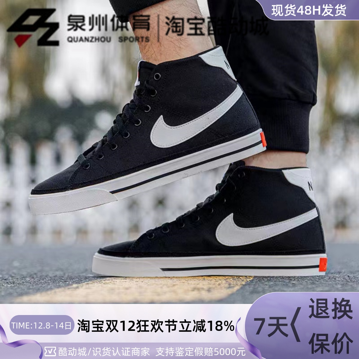 COURTLEGACYCNVSMID休闲鞋