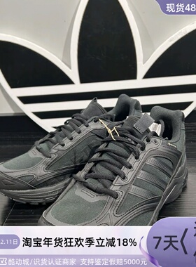 adidas男女轻运动复古休闲老爹鞋JS3028JS3030IF3768GZ9582IH7310