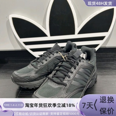 adidas男女轻运动复古休闲老爹鞋