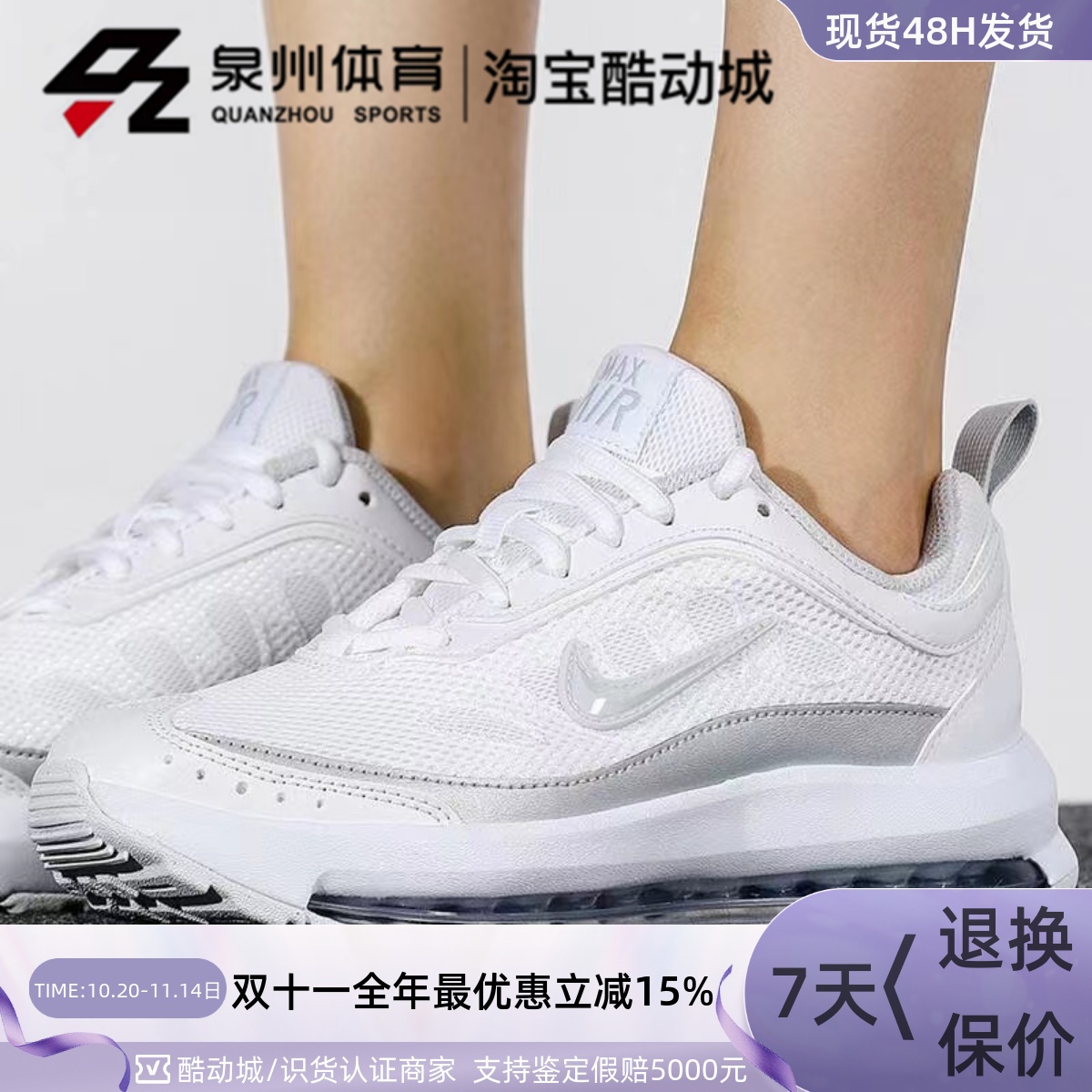 Nike女子AIRMAX气垫缓震跑步鞋