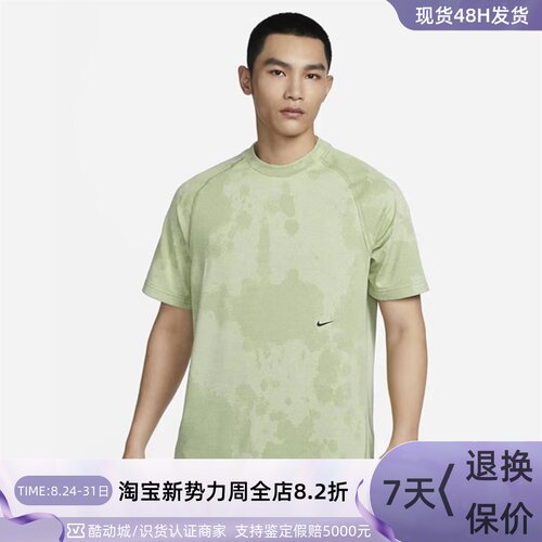 Nike/耐克男子印花速干短袖T恤衫
