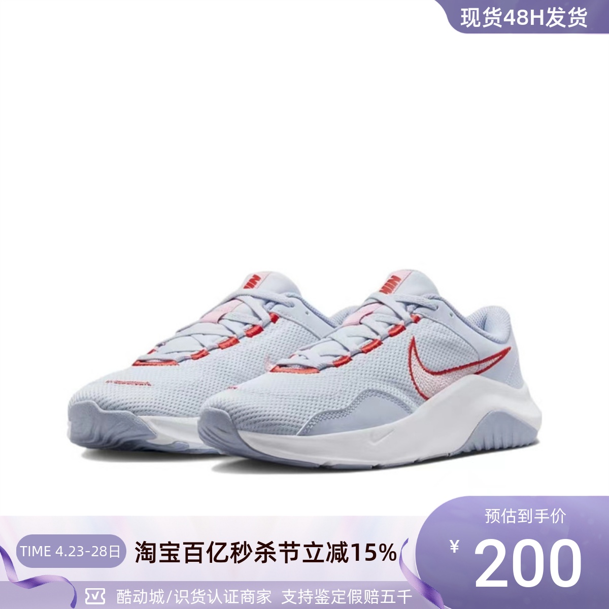 Nike耐克女子运动训练低帮跑步鞋