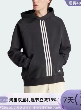 Adidas阿迪达斯男子保暖连帽卫衣IP9485IP9484IQ1365IQ1364IJ6887