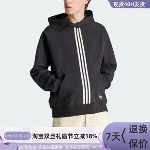 Adidas阿迪达斯男子保暖连帽卫衣IP9485IP9484IQ1365IQ1364IJ6887