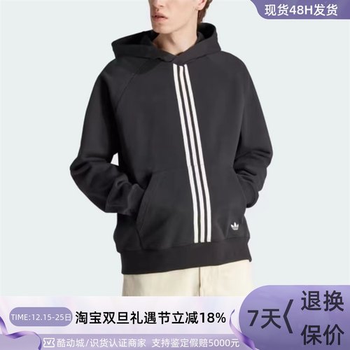 Adidas阿迪达斯男子保暖连帽卫衣