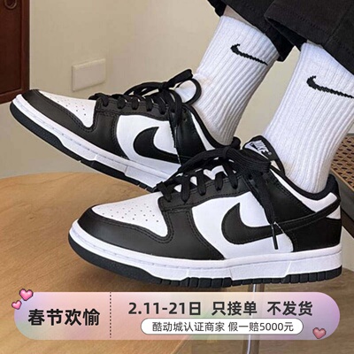 Nike/耐克男子低帮运动板鞋