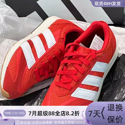 Adidas阿迪达斯女子回弹跑步鞋