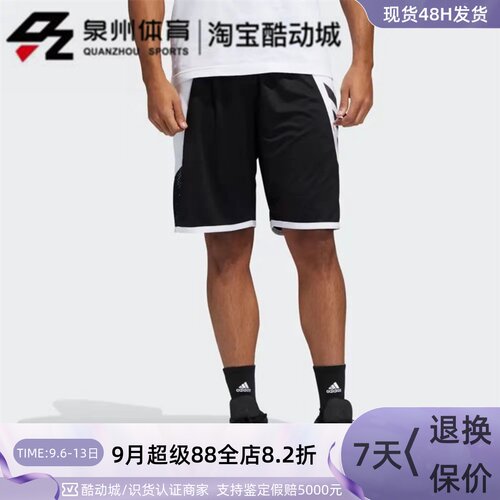 Adidas男子篮球训练速干运动长裤