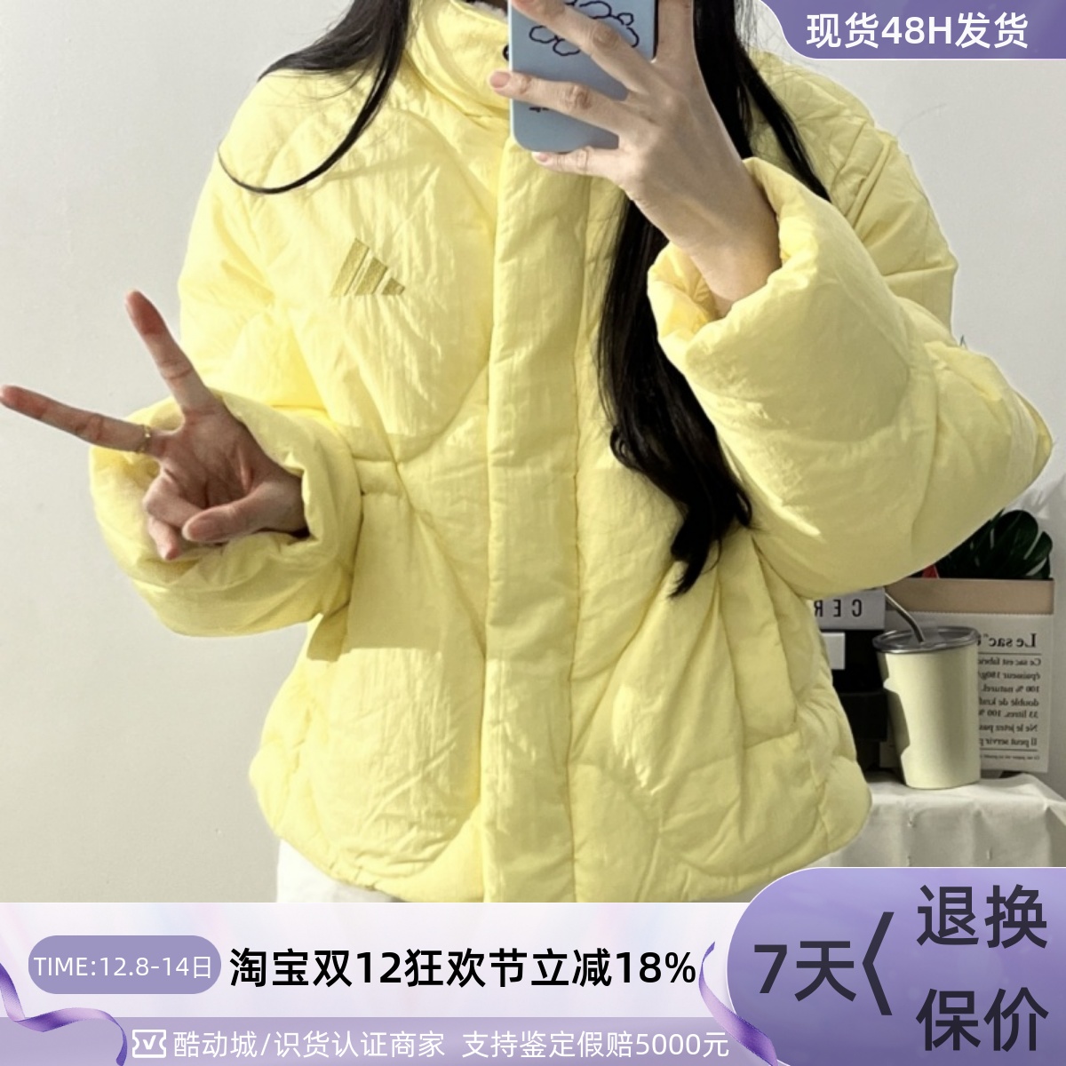 Adidas/阿迪达斯女子羽绒服外套