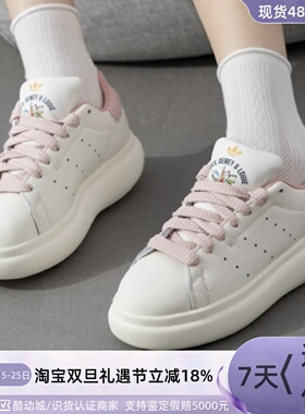 Adidas/阿迪达斯三叶草男女板鞋IH3278H03471IH3267JR5454 IG1968