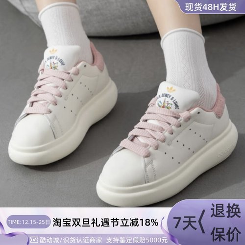 Adidas/阿迪达斯三叶草男女板鞋