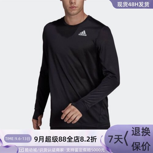 Adidas/阿迪达斯男子长袖T恤衫