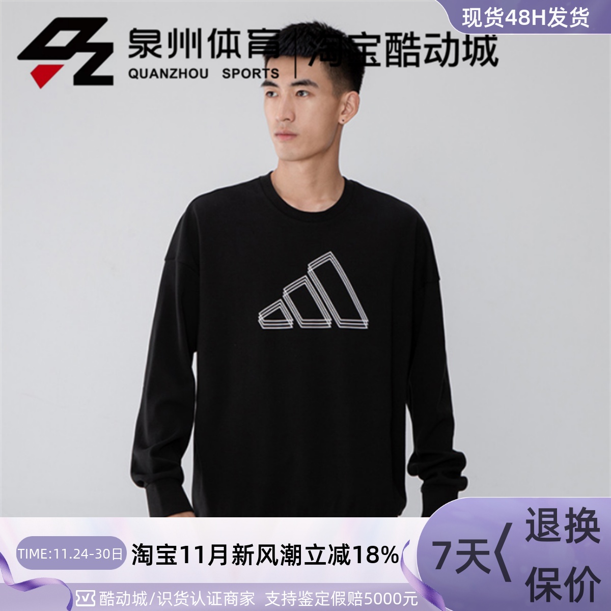 男子STLOGOSWEAT休闲针织套衫
