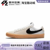 002 ZOOM 耐克NIKE Nike PRO LOW DC7695 BLAZER G男女运动板鞋