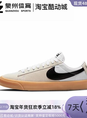 Nike/耐克NIKE SB ZOOM BLAZER LOW PRO G男女运动板鞋DC7695-002