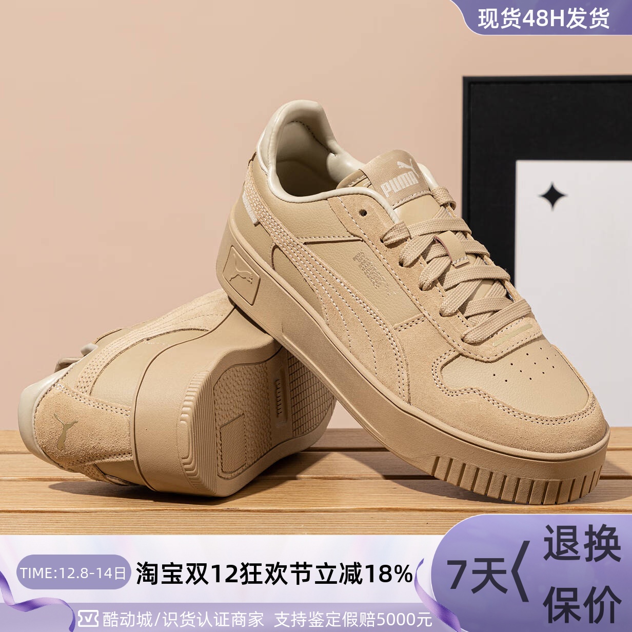 PUMA/彪马男女运动板鞋