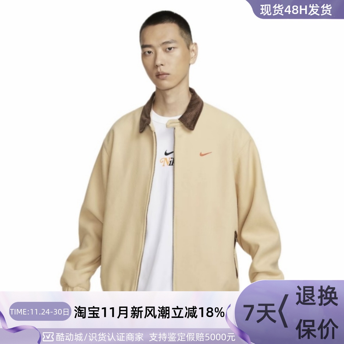 Nike/耐克男子休闲防风夹克外套