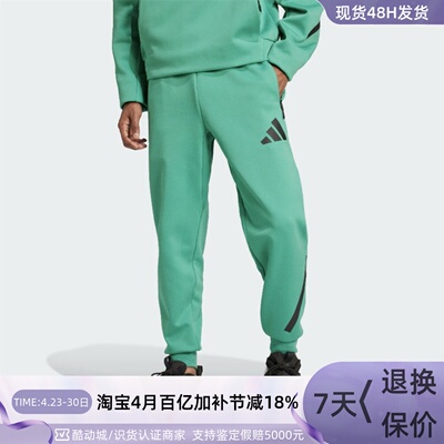 Adidas阿迪达斯男子休闲透气长裤