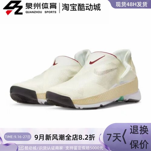 Nike男运动休闲透气低帮跑步鞋