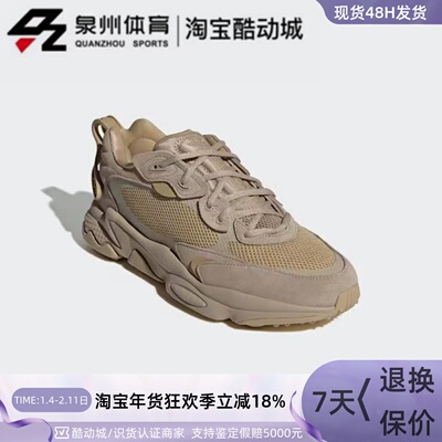 Adidas男轻便复古耐磨运动老爹鞋
